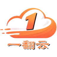 一翻云 logo